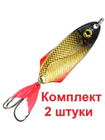 Блесна колебалка NORD CAST 7,5g, цвет 03