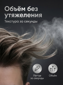 COSMEX Matte Hair Powder Матирующая стайлинг пудра для волос сильной фиксации 20 г.