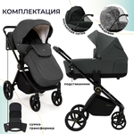Коляска 2 в 1 Sweet Baby Stella Plus Therma