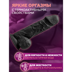 Фаллоимитатор SilexD Model 4 (21,5×5,1 см) с двойным покрытием черный