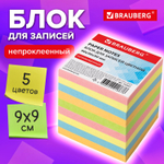 Блок для записей BRAUBERG непроклеенный куб 9х9х9 см цветной (4 штуки в упаковке)