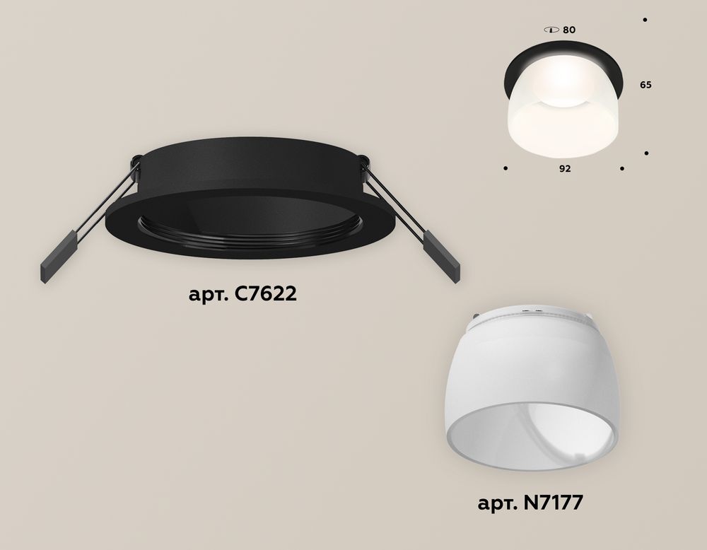 Ambrella Комплект встраиваемого светильника с акрилом Techno XC7622047