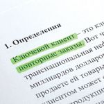 Текстовыделитель ОФИСМАГ, ЗЕЛЕНЫЙ, линия 1-5 мм, 151204