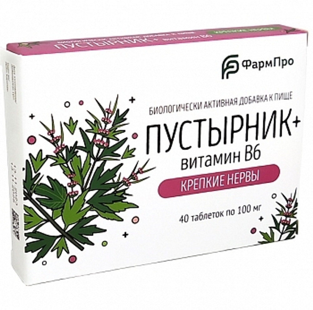 Пустырник + Витамин В6. Крепкие нервы таблетки №40 Фарм-про
