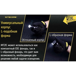 Фонарь Nitecore TM21С 1000 люмен поворотный корпус