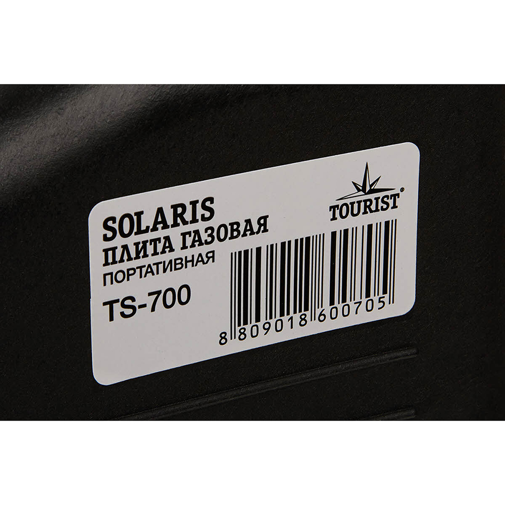 Плита газовая портативная SOLARIS (TS-700) - керамическая, «Tourist»
