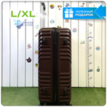 Большой чемодан X-line, Коричневый, L