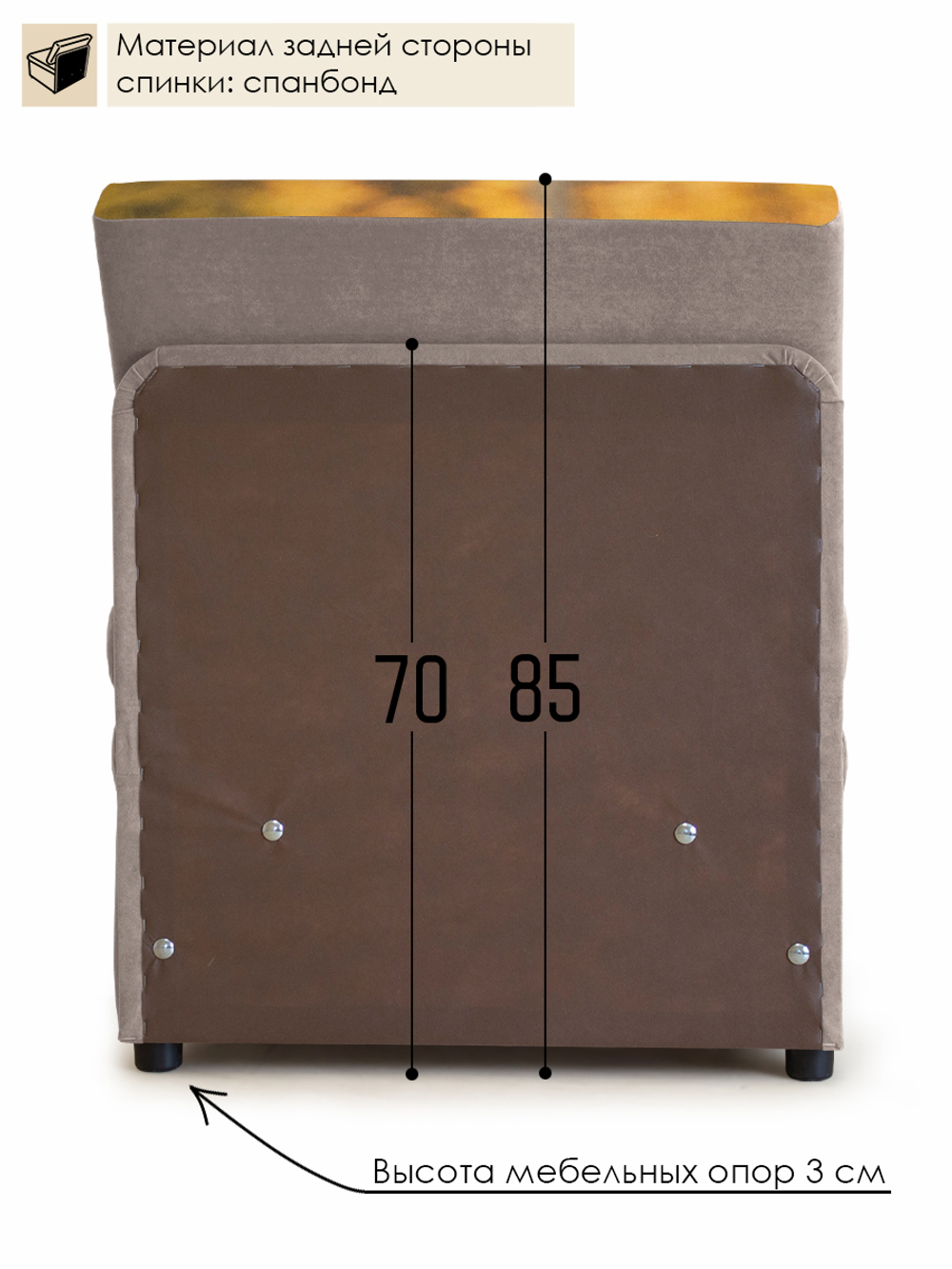 Кресло-кровать "Миник", купон Собаки