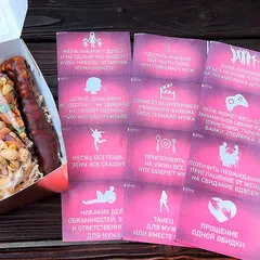 Набор подарочный «Для любимого» лайт / 1 шт