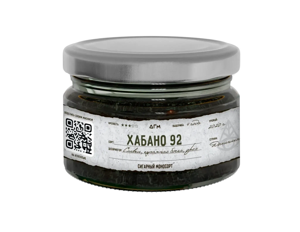 Dogma Cigar Monosort - Хабано 92 (80г)