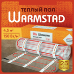WSM. ТЕПЛЫЙ ПОЛ WARMSTAD 680 - 4,50 кв.м | Нагревательный мат для теплого пола