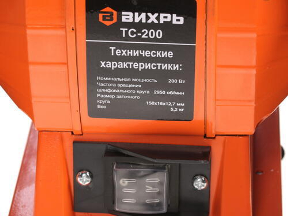 Точильный станок ТС-200