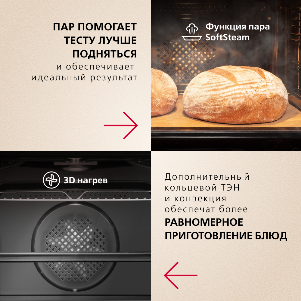 Духовой шкаф Hansa Pro Chef BOESS696001