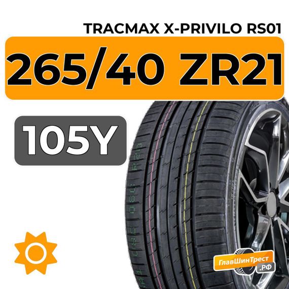 Tracmax X-Privilo RS01 265/40 ZR21 105Y XL