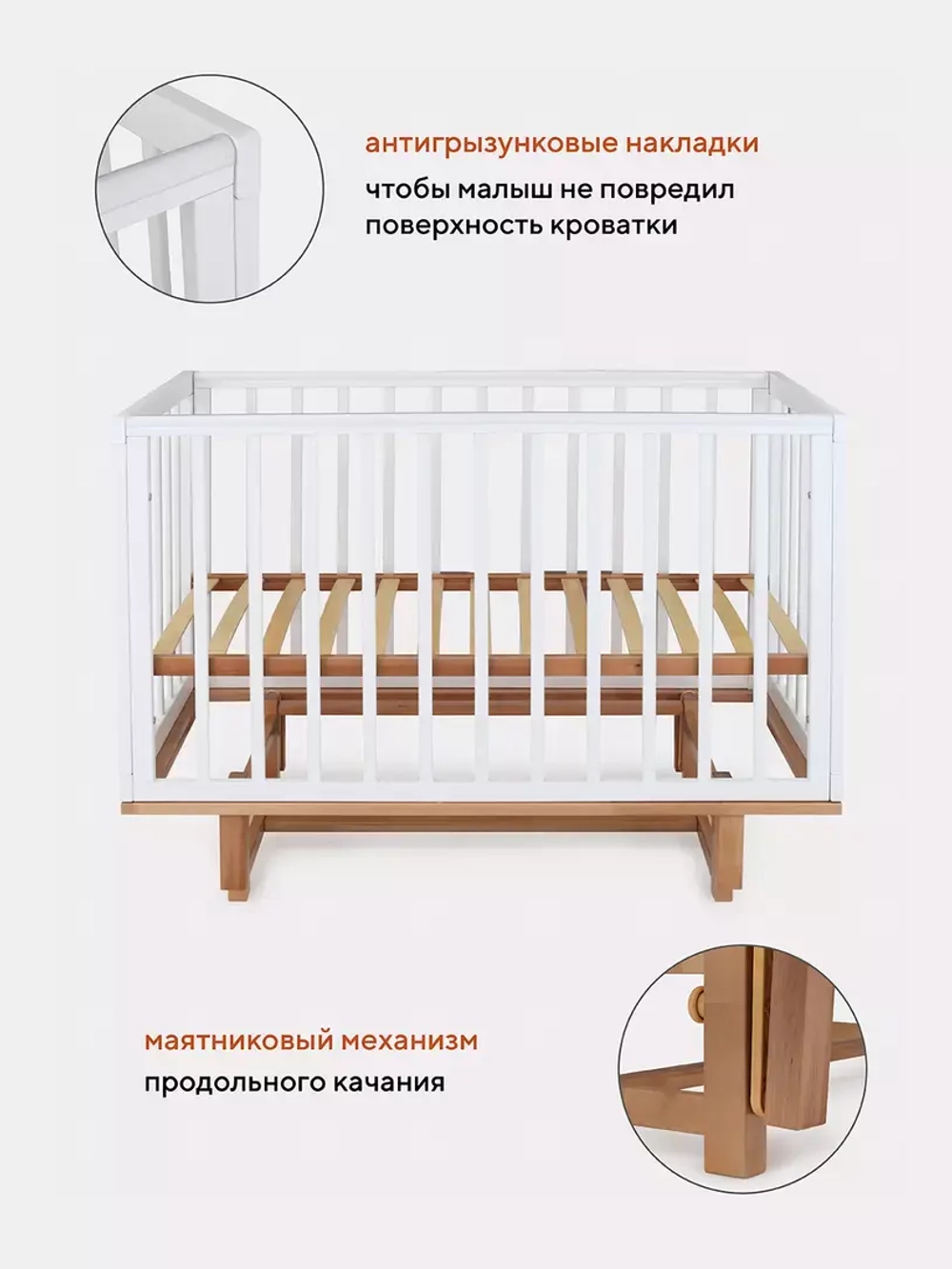 Кровать детская 120*60 MOWBaby "LILLA" (арт.771) маятник Cloud