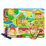 Бизиборд "Три поросенка" (Алатойс)