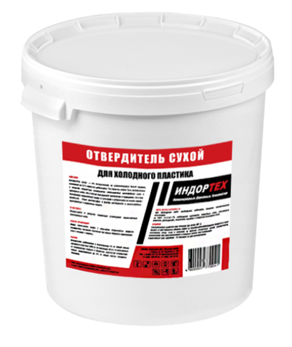 Отвердитель для холодных пластиков (сухой)