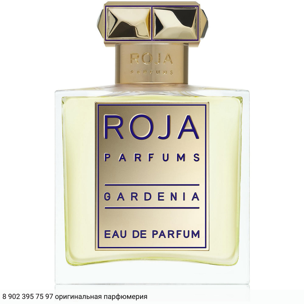 Gardenia