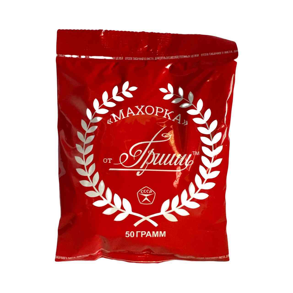 Махорка от Гриши 50гр (1*100шт)