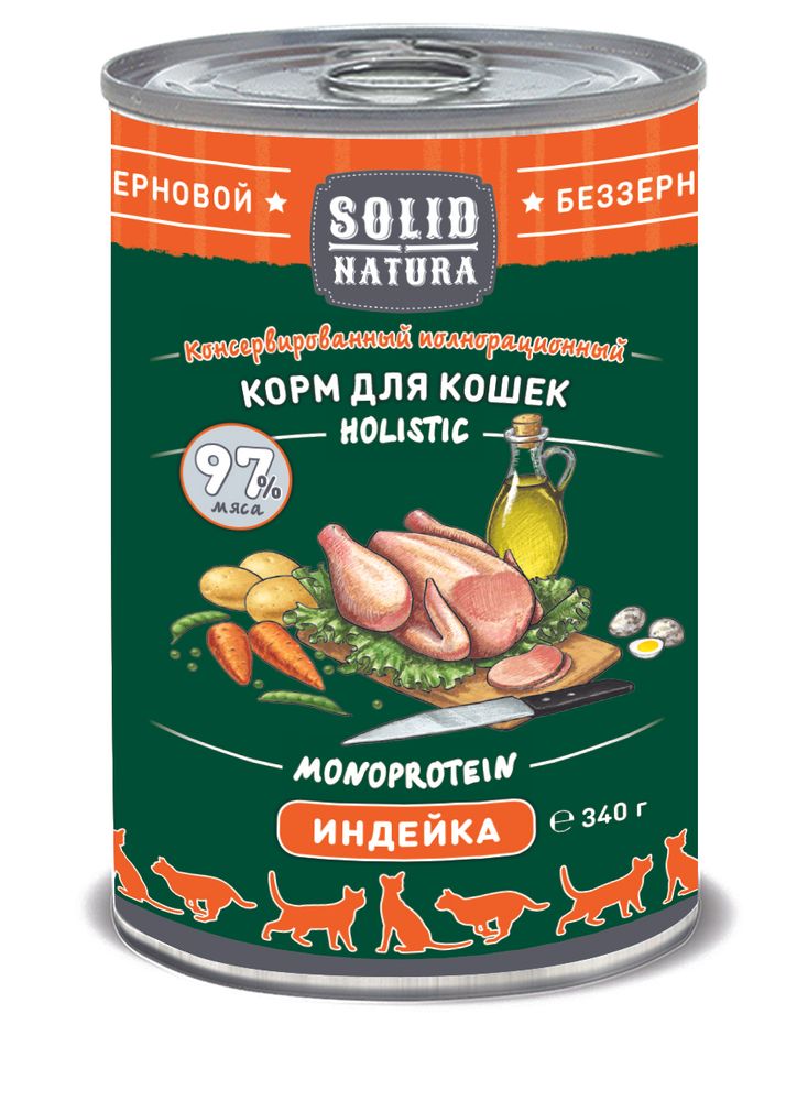 Solid Natura Holistic Индейка влажный корм для кошек жестяная банка 0,34 кг