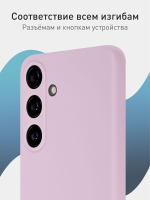 Чехол ROSCO для Samsung Galaxy S24+ (арт.SS-S24P-COLOURFUL-PURPLE )