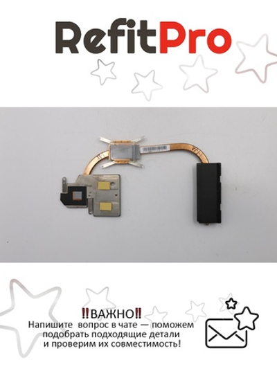 Радиатор для ноутбука Lenovo IdeaPad G70-35 (5H40K04297), оригинал