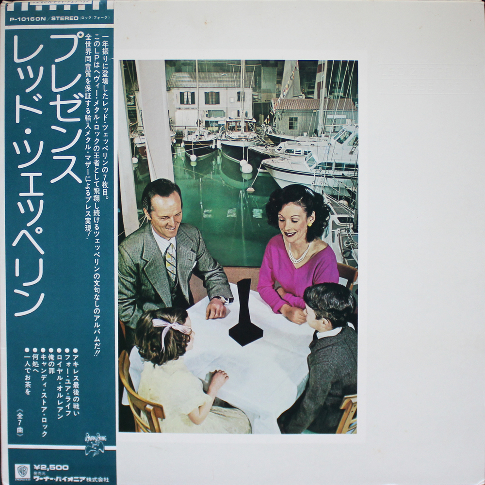 Led Zeppelin / Presence (LP)