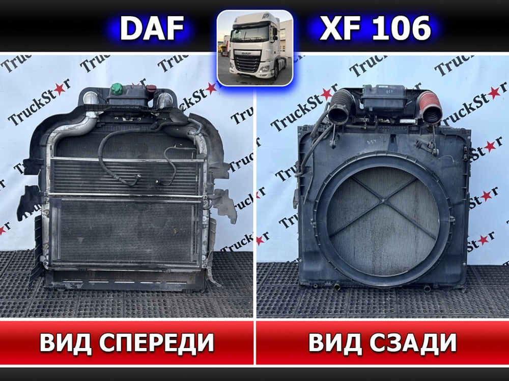 Кассета радиаторов в сборе 2018г.