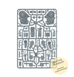 Aethon Heavy Sentinel