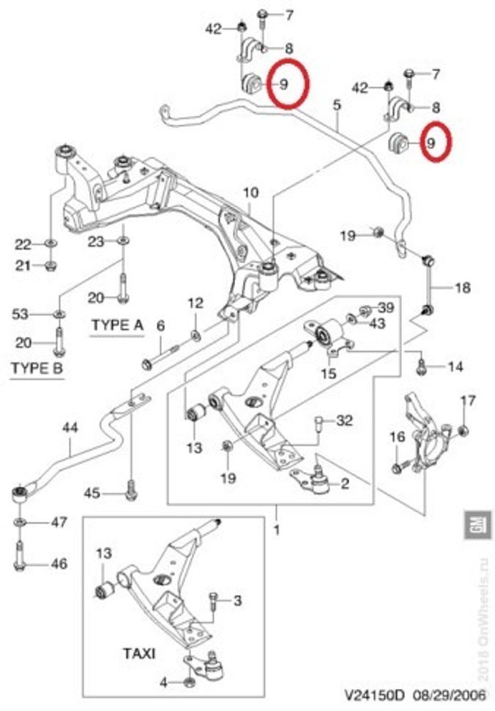 Втулка стабилизатора Chevrolet Epica с 2007 г. до 2011 г. перед. (General Motors)