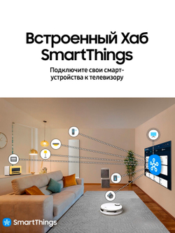 Телевизор Samsung QE65S90DAUXRU