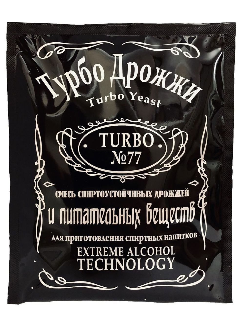 Дрожжи Hambleton Bard Turbo №77 спиртовые, 120 г, 3 шт.