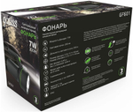 Фонарь прожекторный Gauss модель GFL601 7W 200lm Li-ion 3000mAh LED