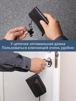 B123310 Castanho - Футляр для ключей MP