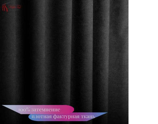 Комплект штор Палермо Blackout 100% (чёрный) и Вуаль (белый)