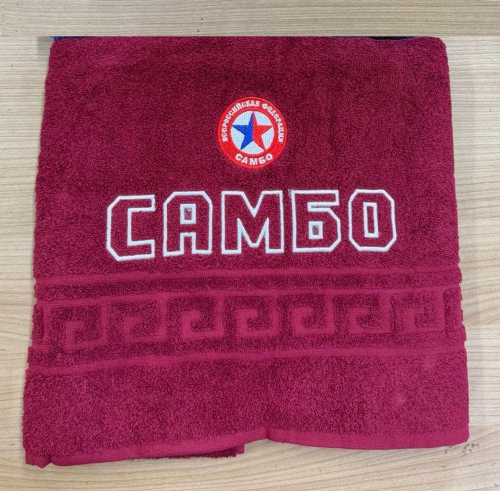 Полотенце махровое с вышивкой САМБО красное