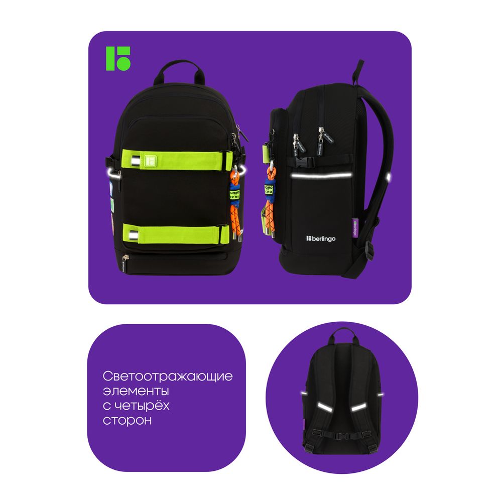 Рюкзак Berlingo Street Style "Sport", 41*28*17см, 3 отделения, 2 кармана, уплотненная спинка