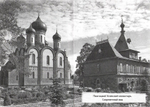 Игумения Варвара (Трофимова). Серия "На страже веры"