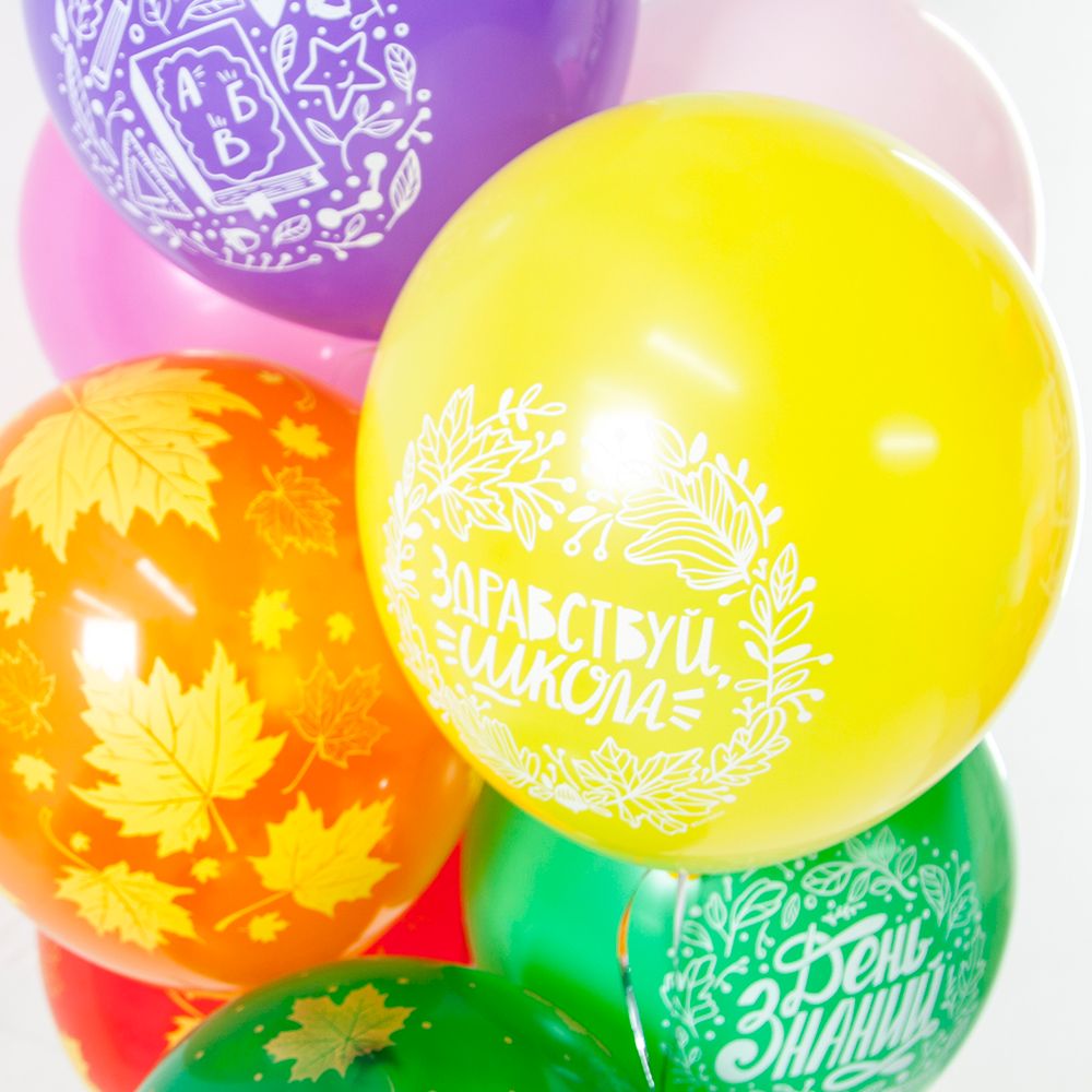 Шар (12"/30 см) Яркие листья, Ассорти, кристалл, 5 ст 25 шт.