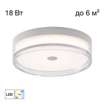 Потолочный светодиодный светильник Citilux Dixon CL747230V