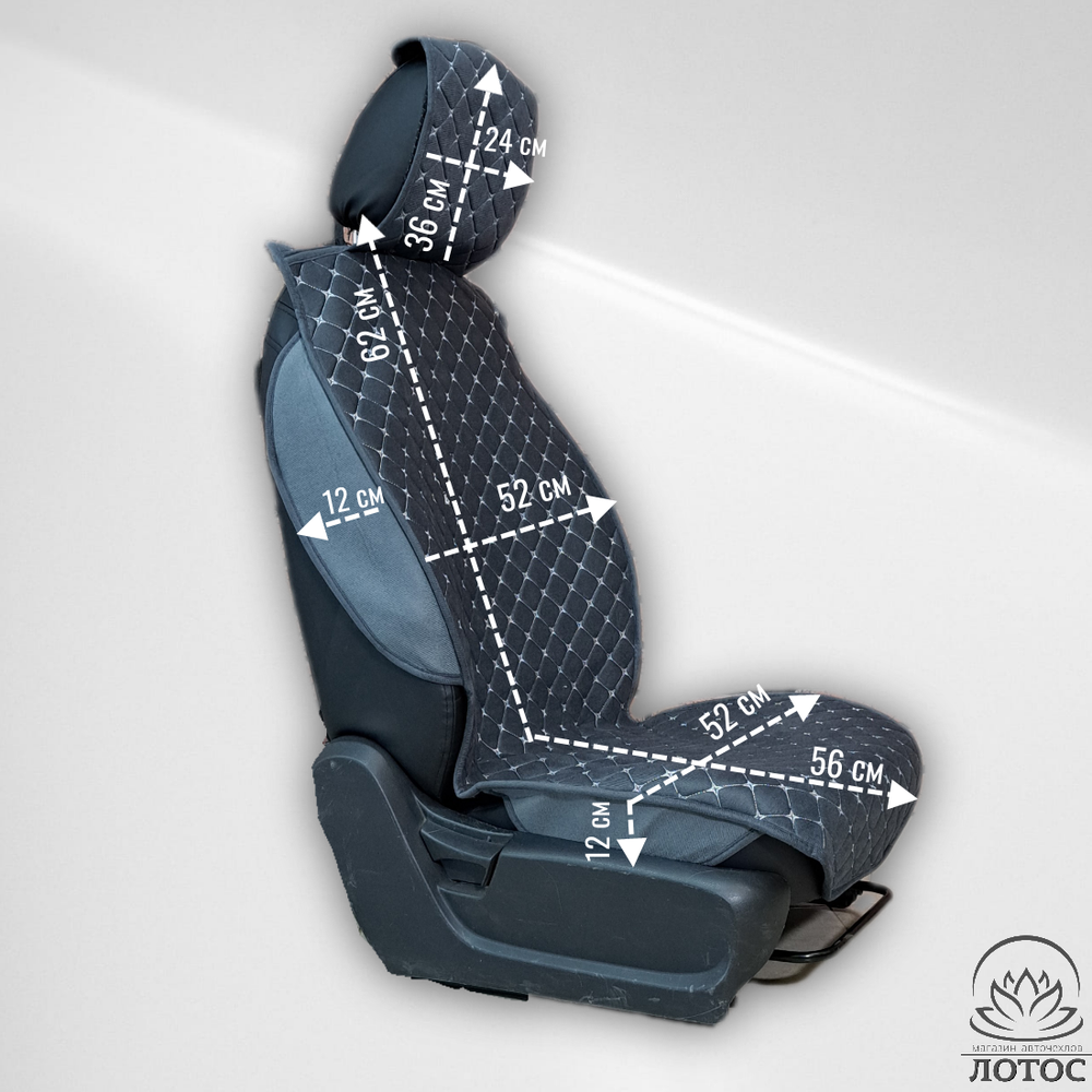 Универсальная накидка с боками на весь салон Велюр Звезда в сером цвете