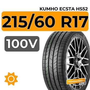 Kumho Ecsta HS52 215/60 R17 100V XL