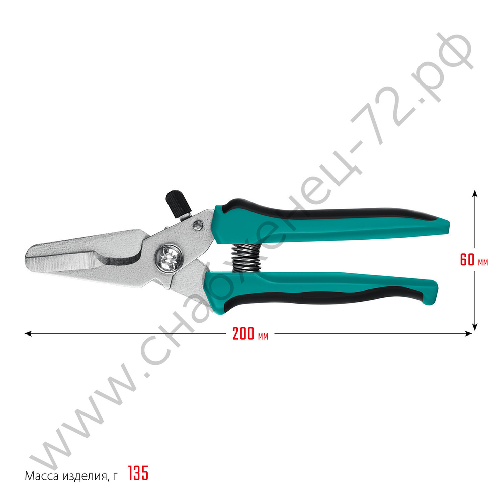 СИБИН 200 мм, Универсальные технические ножницы (23213)