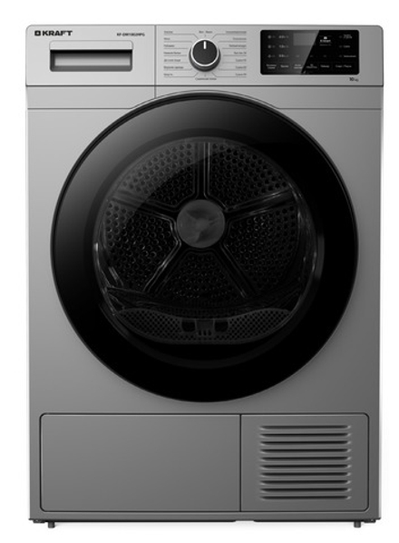 Сушильная машина Kraft KF-DM1002HPG