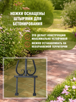 Скамейка садовая металлическая без спинки