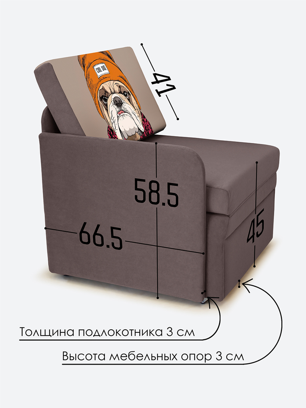 Кресло-кровать "Миник" с правым подлокотником, под правую руку, велюр Dream Chocolate, Бульдог