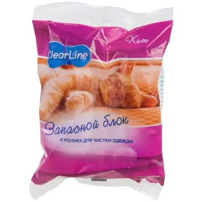 Запасной блок к ролику для чистки одежды 50 слоев «Clear Line»
