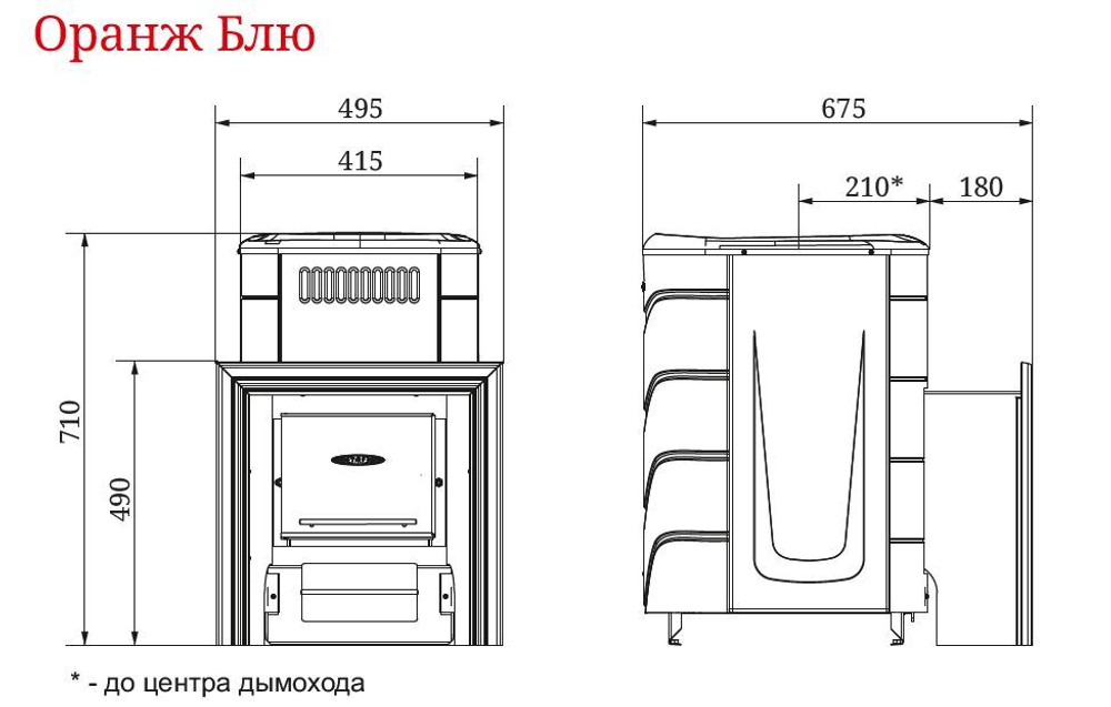 Газо-дровяная печь Оранж Блю Carbon терракота