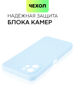 Чехол BROSCORP для Huawei nova Y61 (арт. HW-NY61-COLOURFUL-LIGHTBLUE)