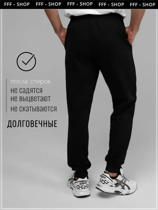 Брюки джоггеры спортивные повседневные